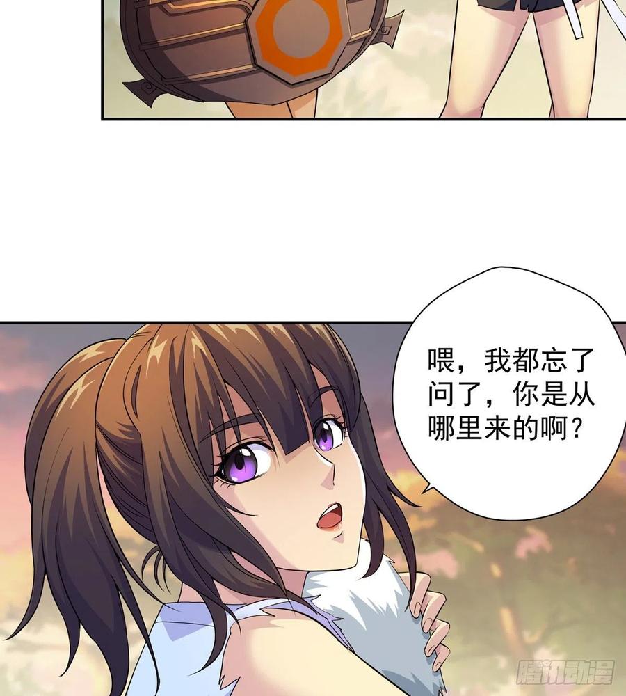 做人要讲规矩1