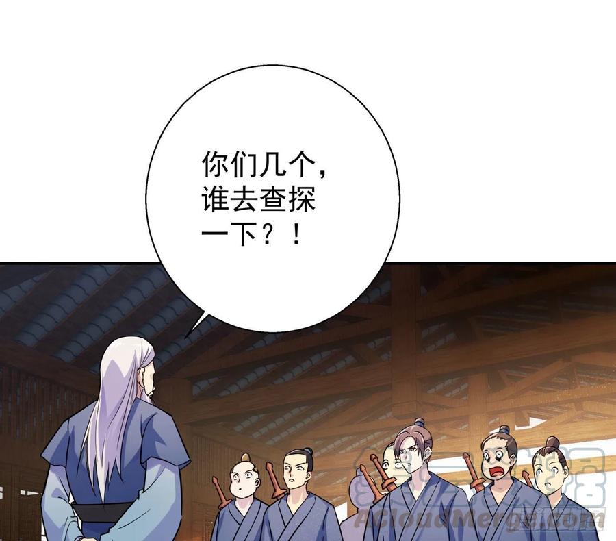 炮灰的标准3