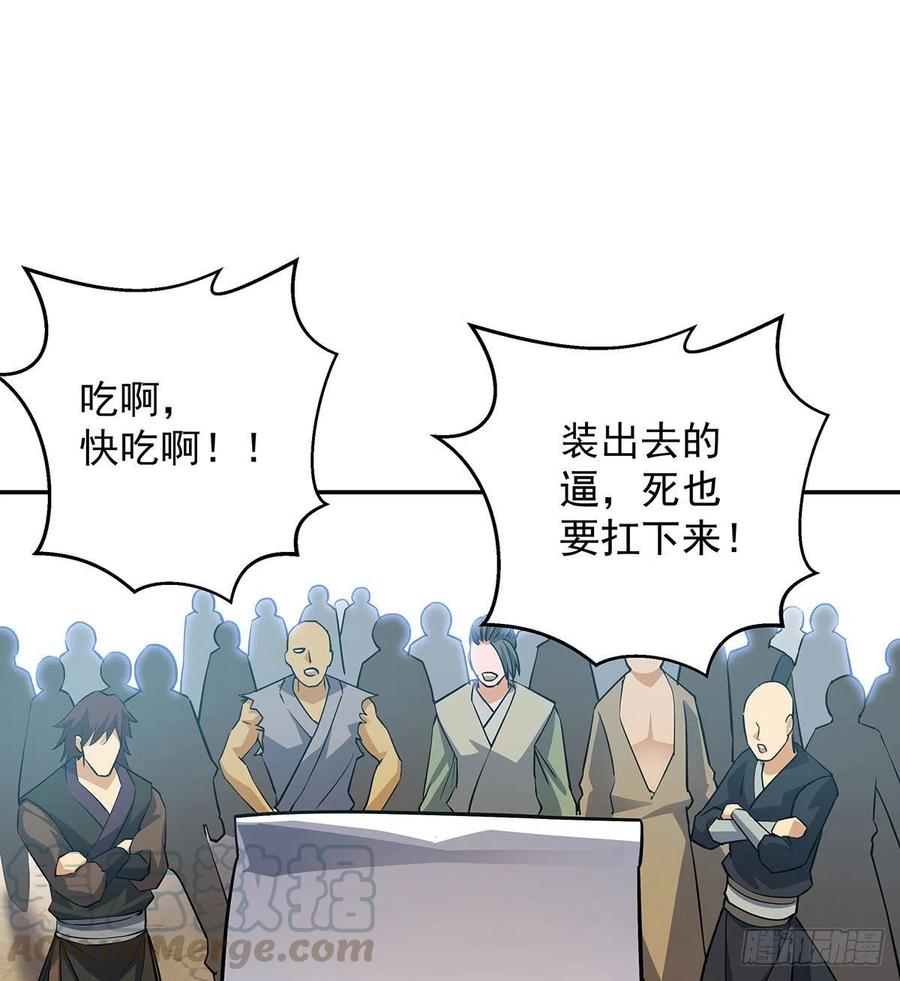 吃丹也要有文化0