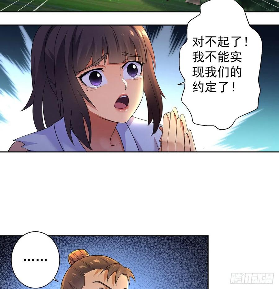 求生欲vs求“生”育4