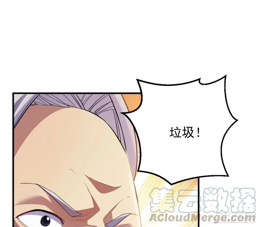 炮灰的标准1