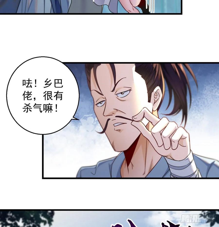 还能嚣张一会儿2