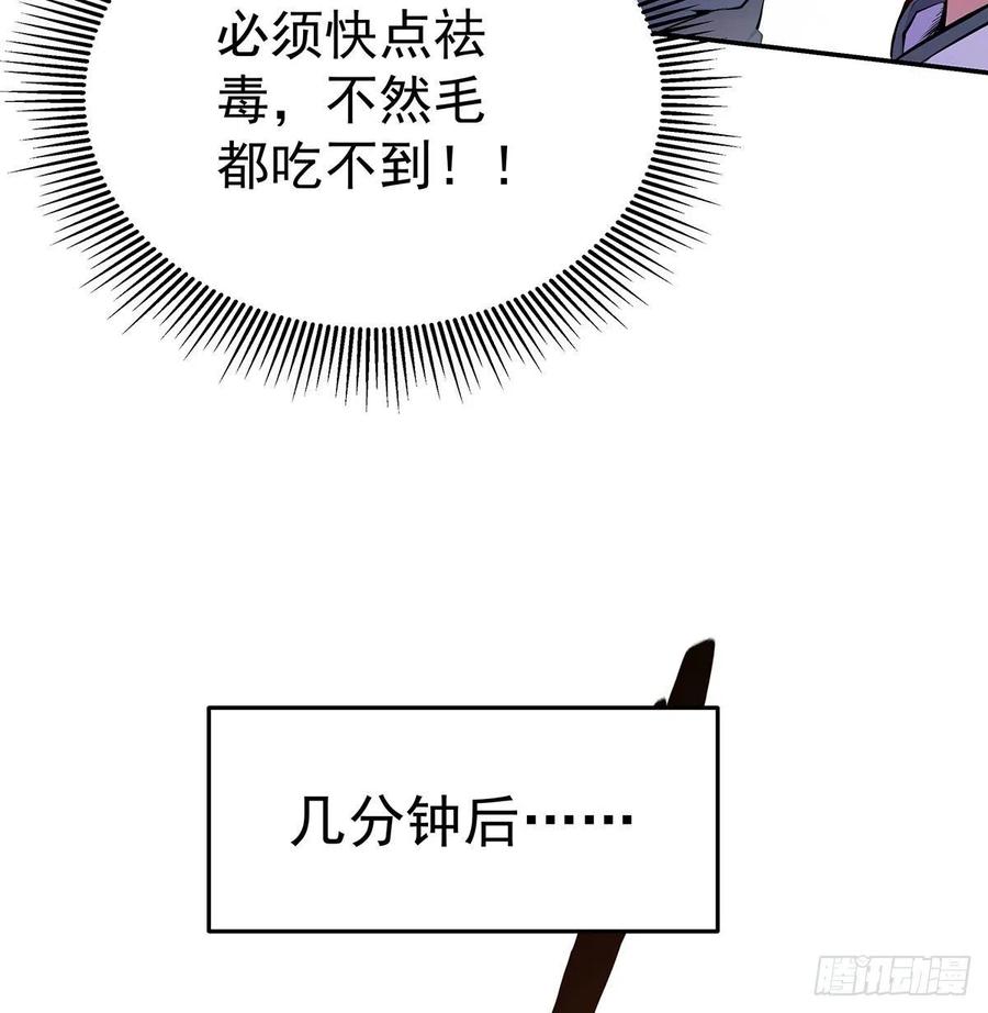 天上掉下颗大还丹1