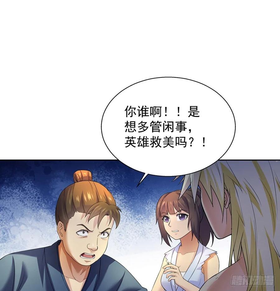 求生欲vs求“生”育1
