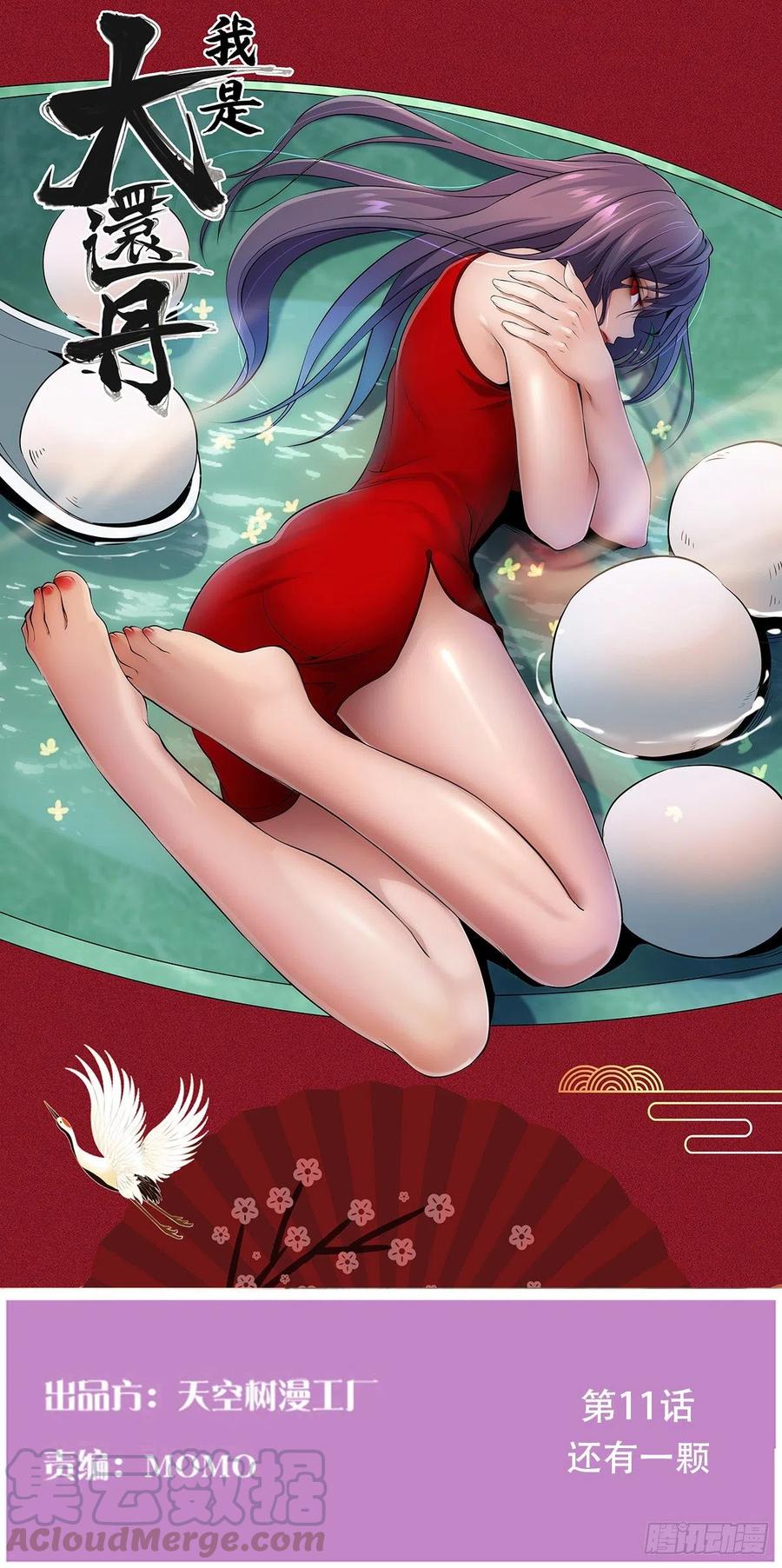还有一颗0