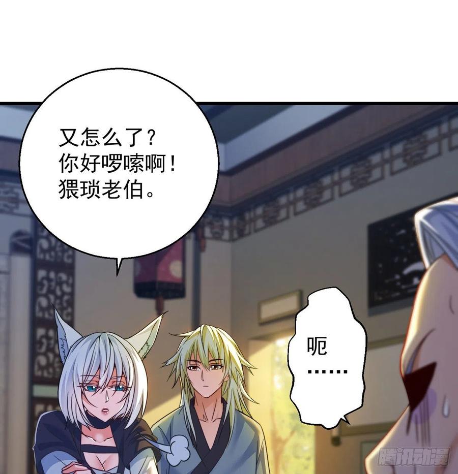 攻略天柱城主1