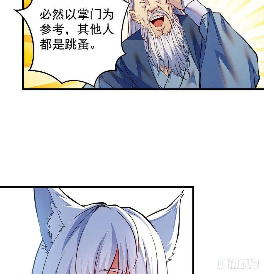 攻略天柱城主2