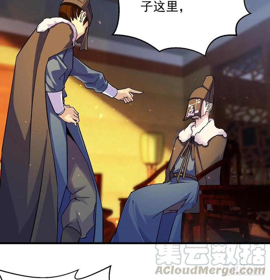 人情世故vs森林法则3