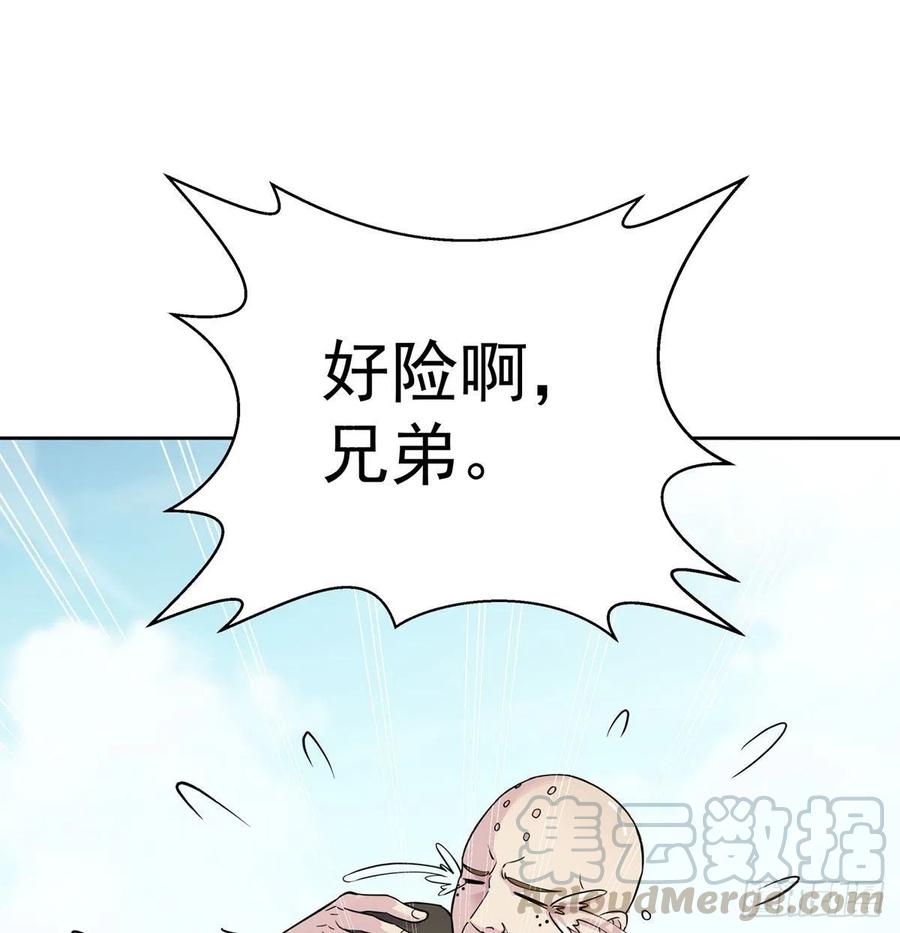 还有一颗4