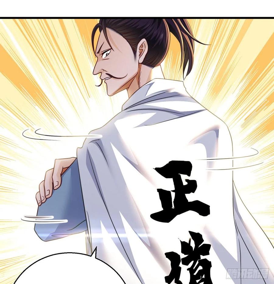 还能嚣张一会儿4