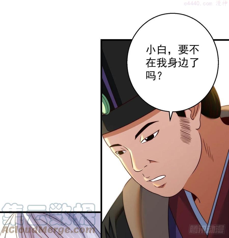 暂别之后是思念3