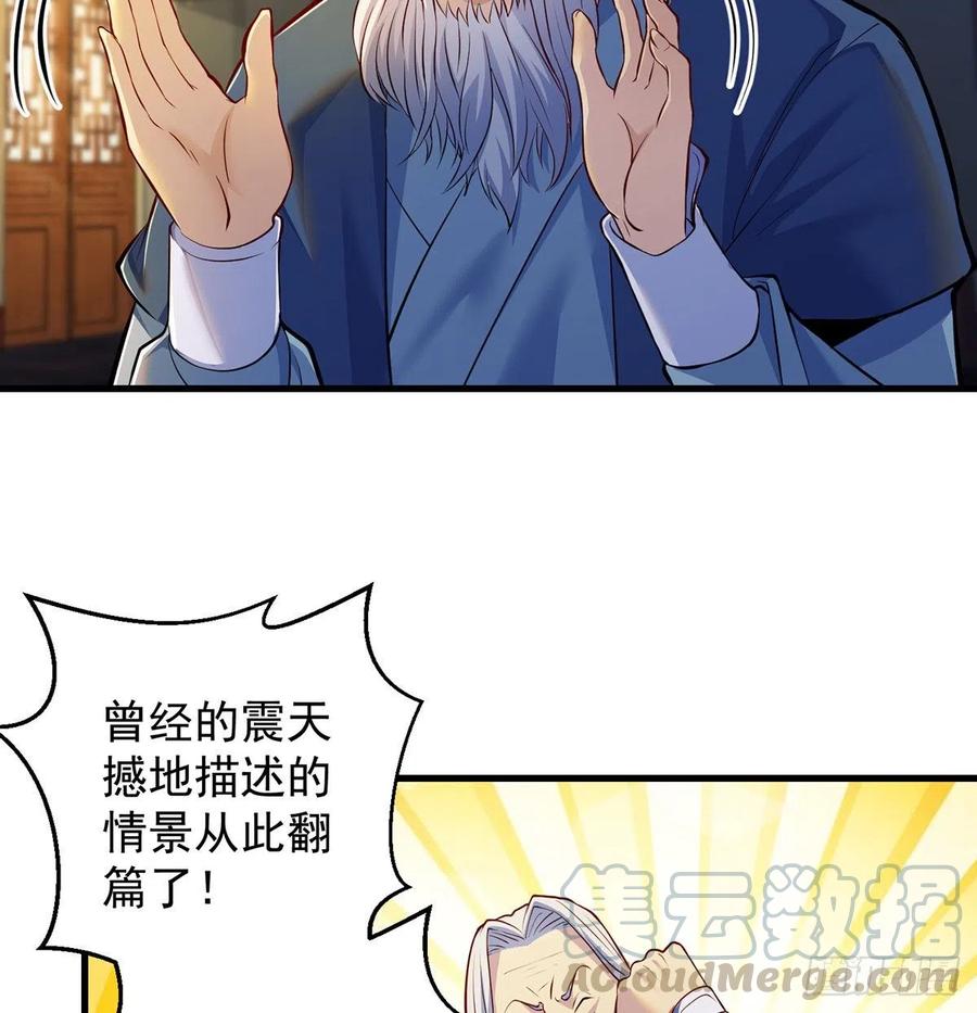攻略天柱城主1