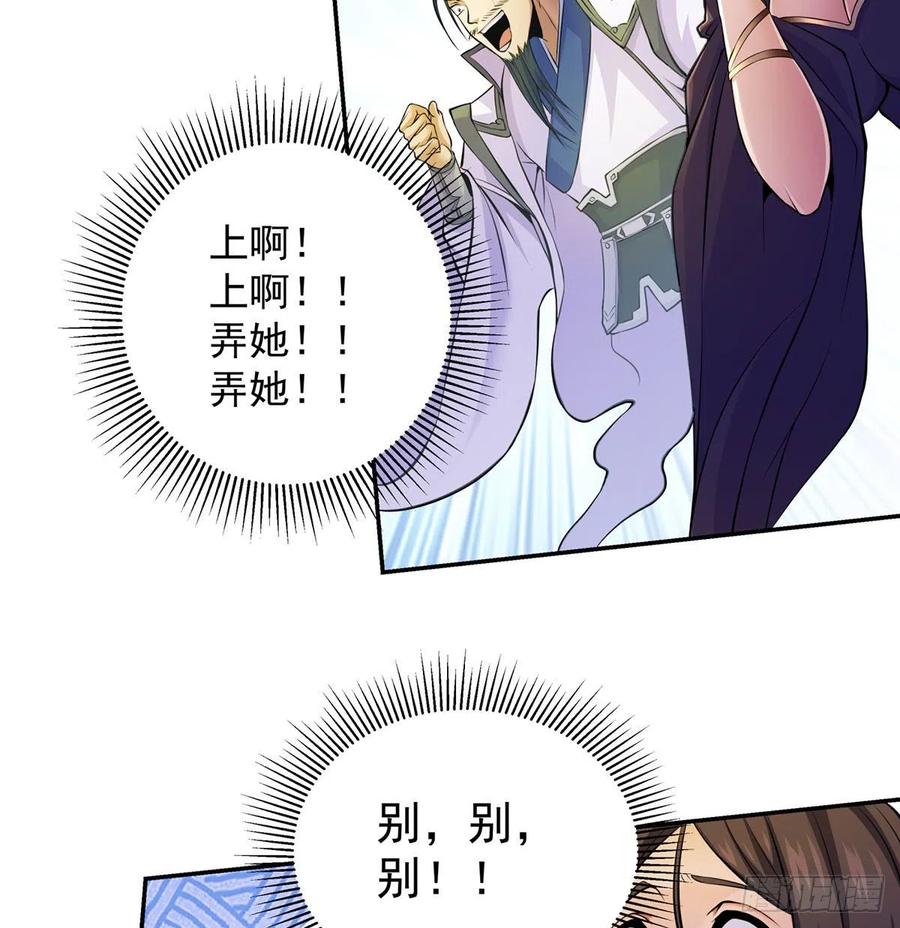 特效也是很累的3