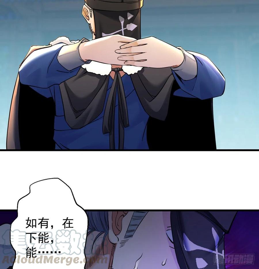 审问不是这么审的3