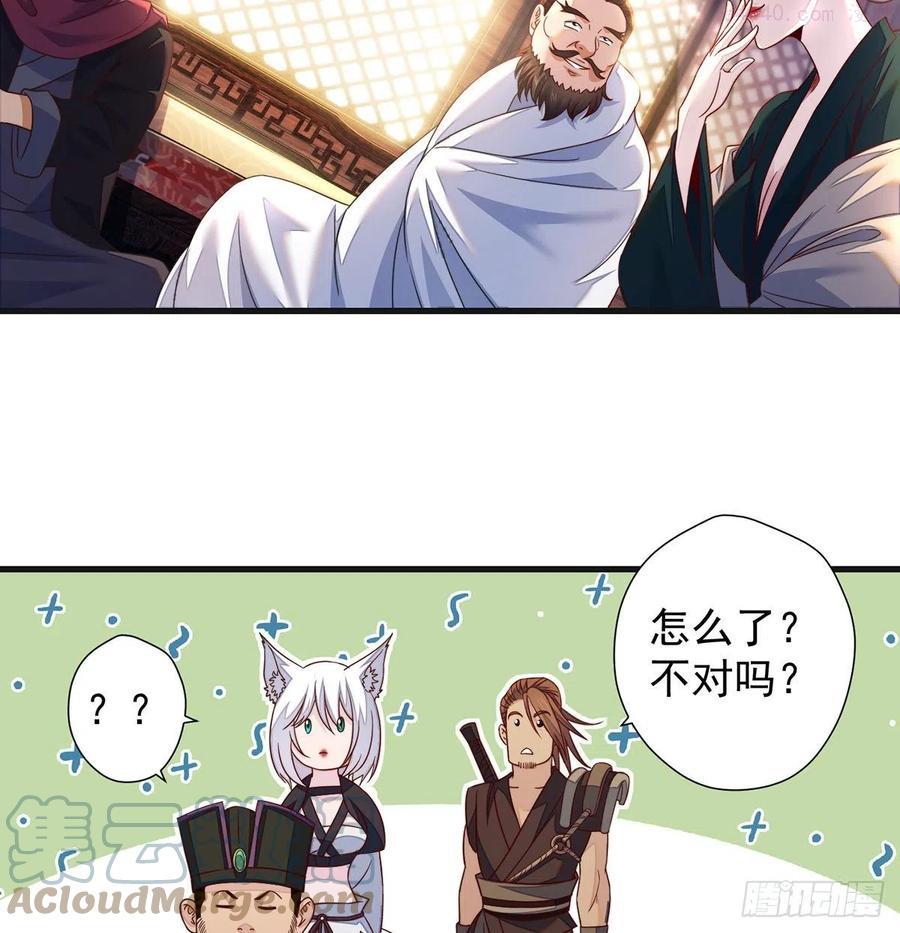 权贵的套路3