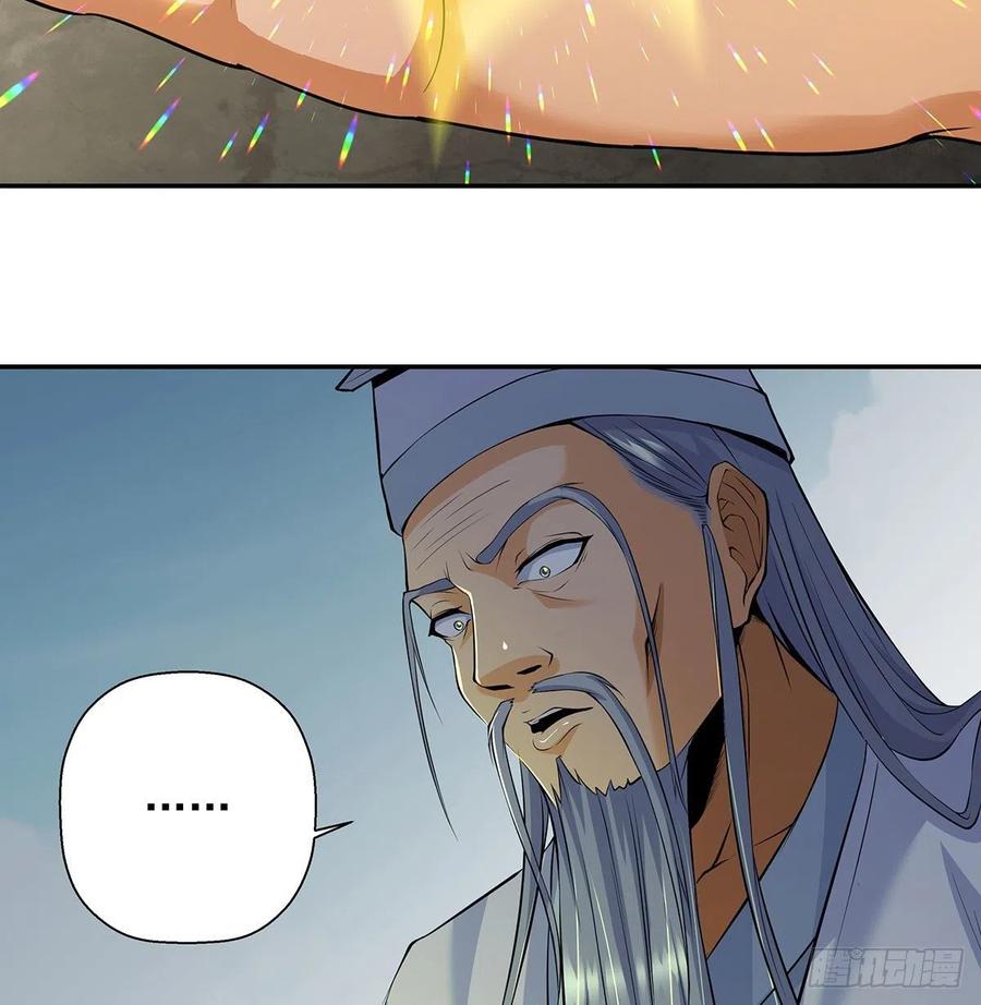 吃丹也要有文化3