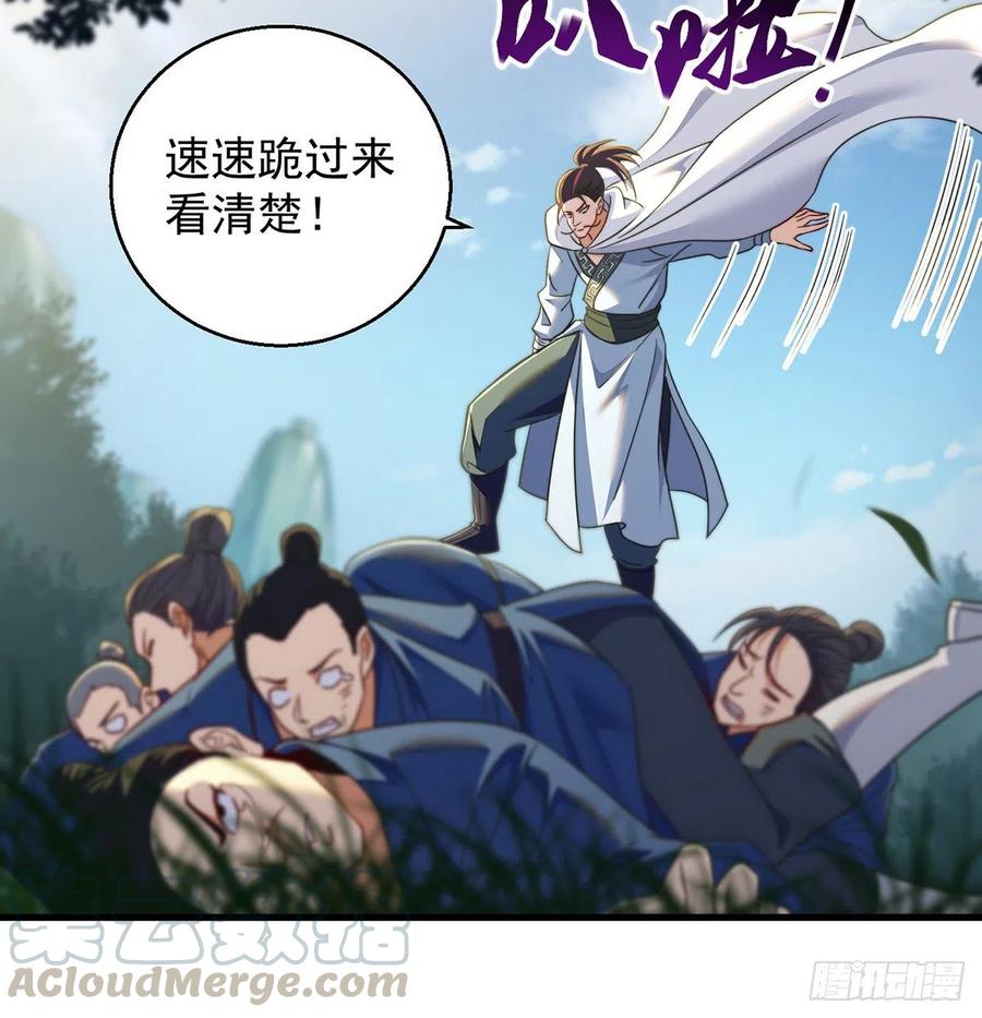 还能嚣张一会儿3