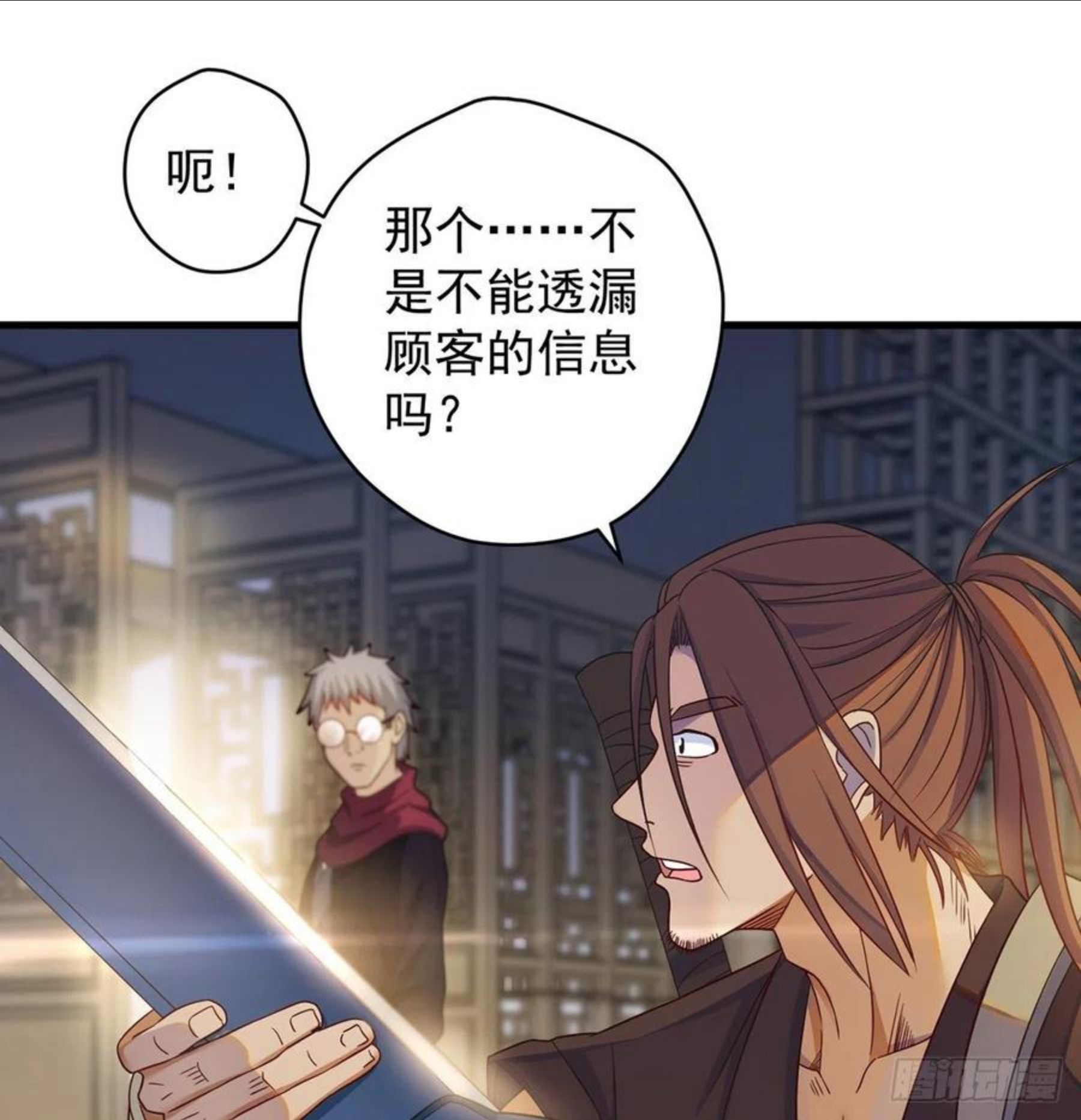 只是运气不太行1