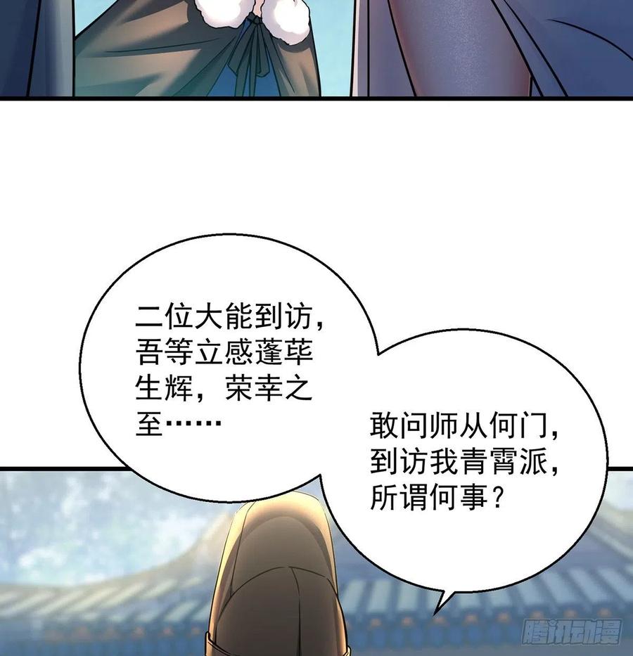 审问不是这么审的2