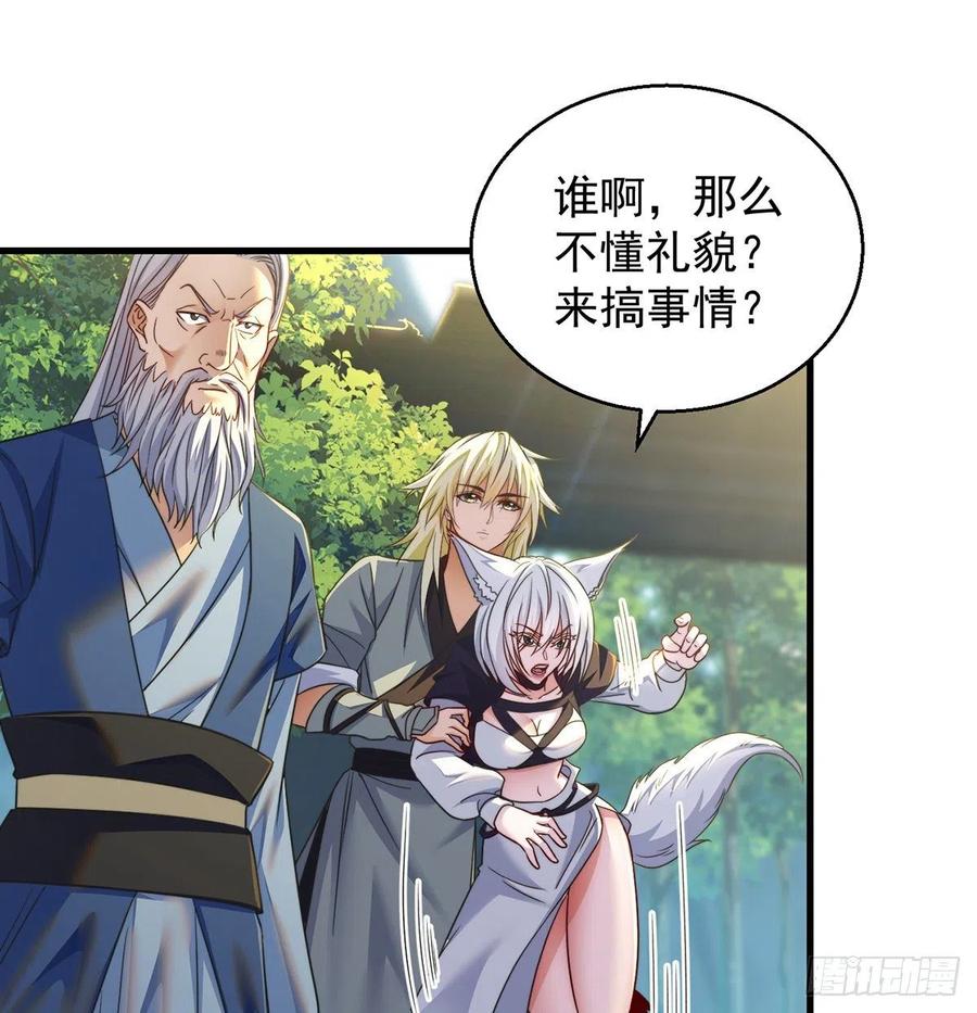 还能嚣张一会儿1