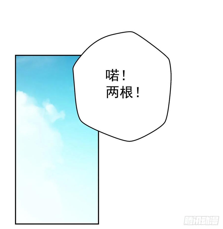 吃丹也要有文化1