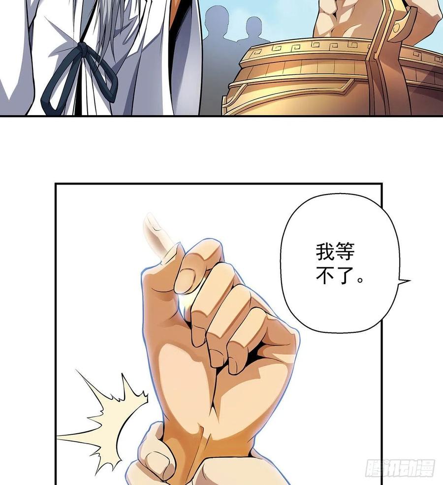 吃丹也要有文化3