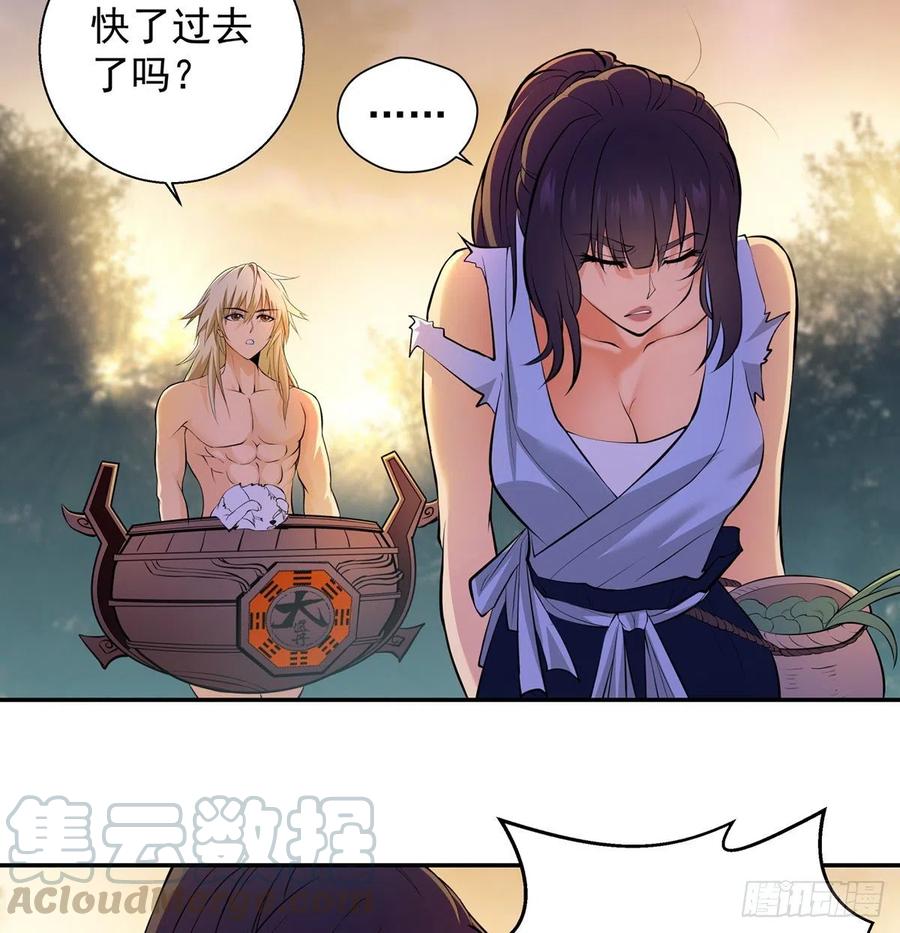 做人要讲规矩4