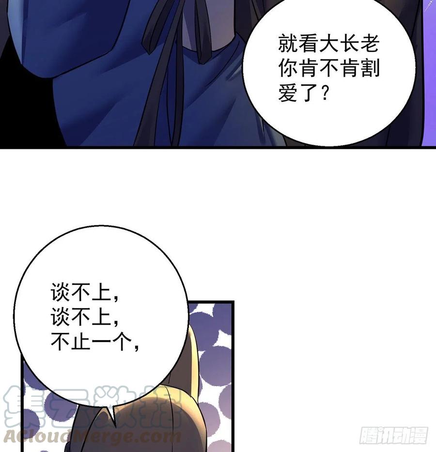 人情世故vs森林法则1