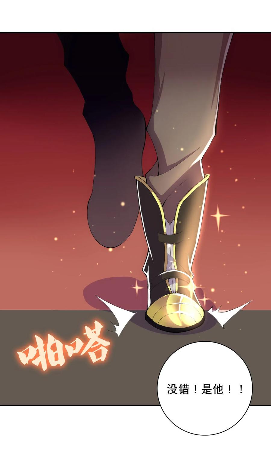 019 预热家主赛3