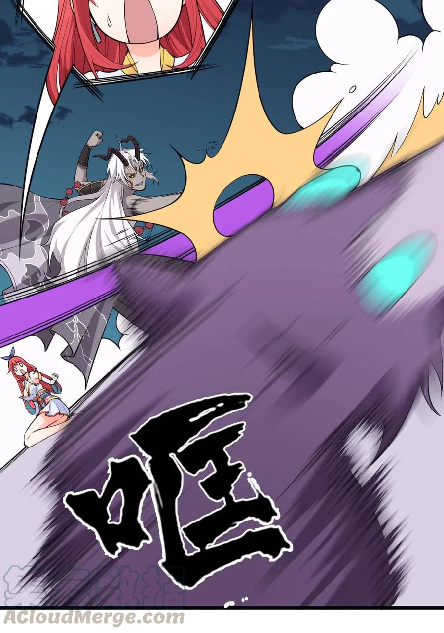 002 没羞没臊的魔尊生活4