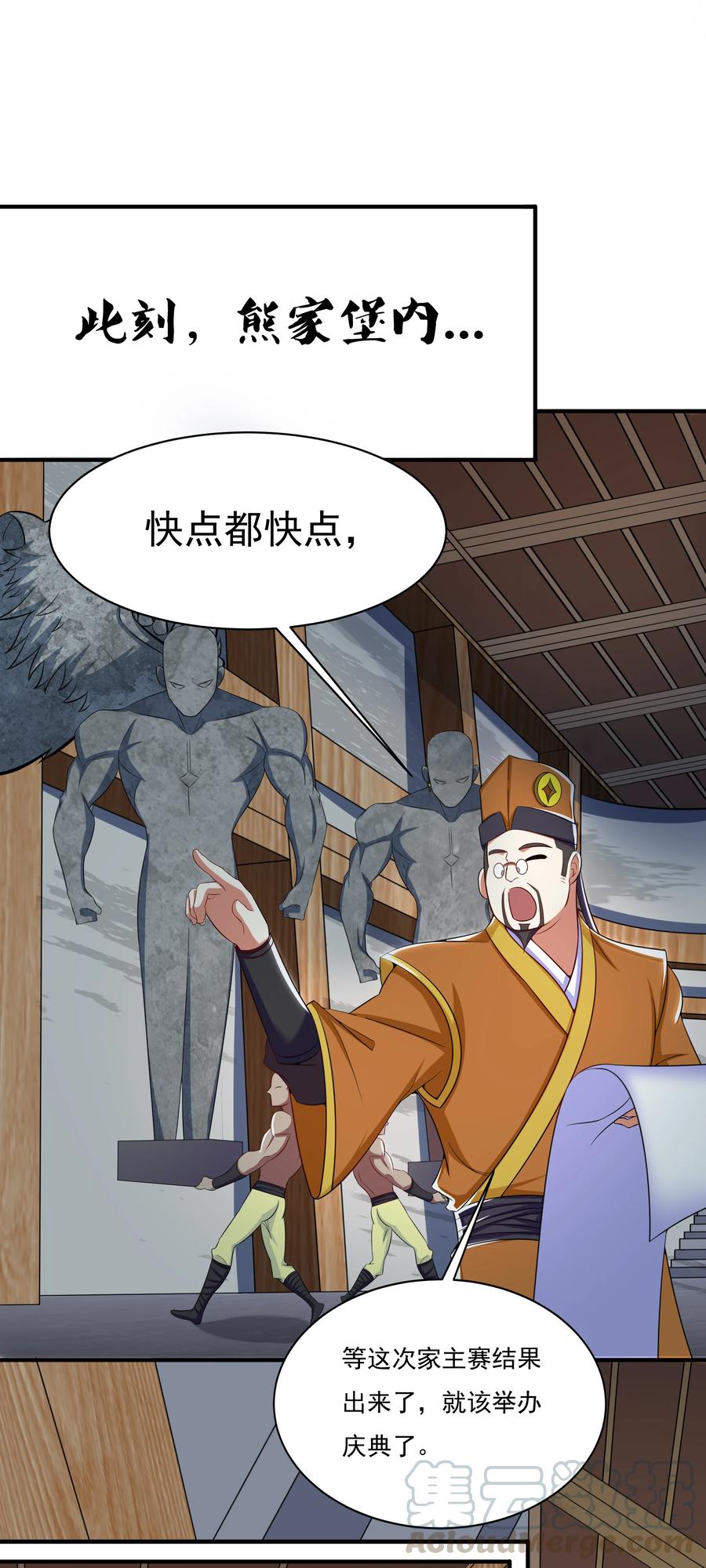 39 山河鼎1