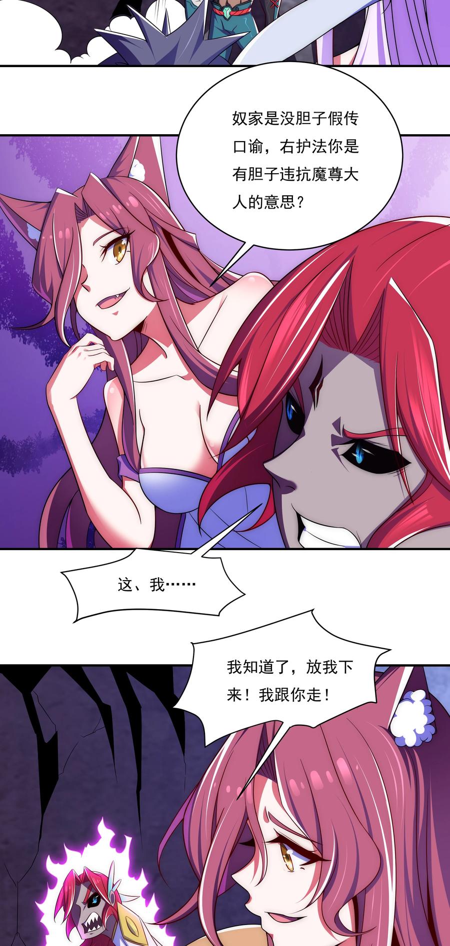 41 救世主0