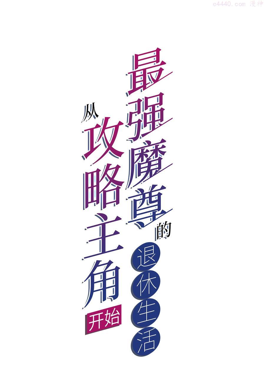 52 夜探天罗宫1