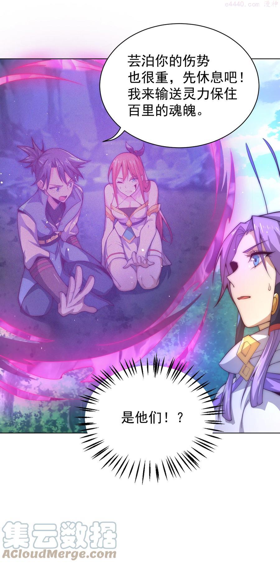 57 拯救4