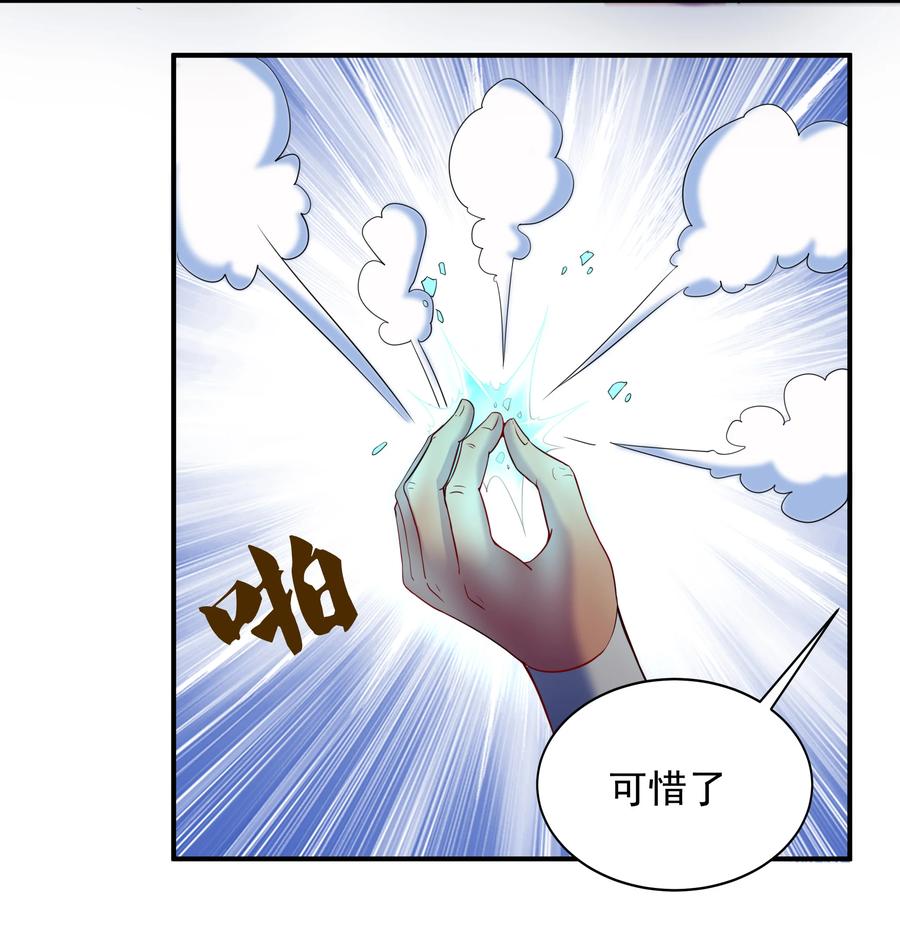 38 熊熊子的急智3
