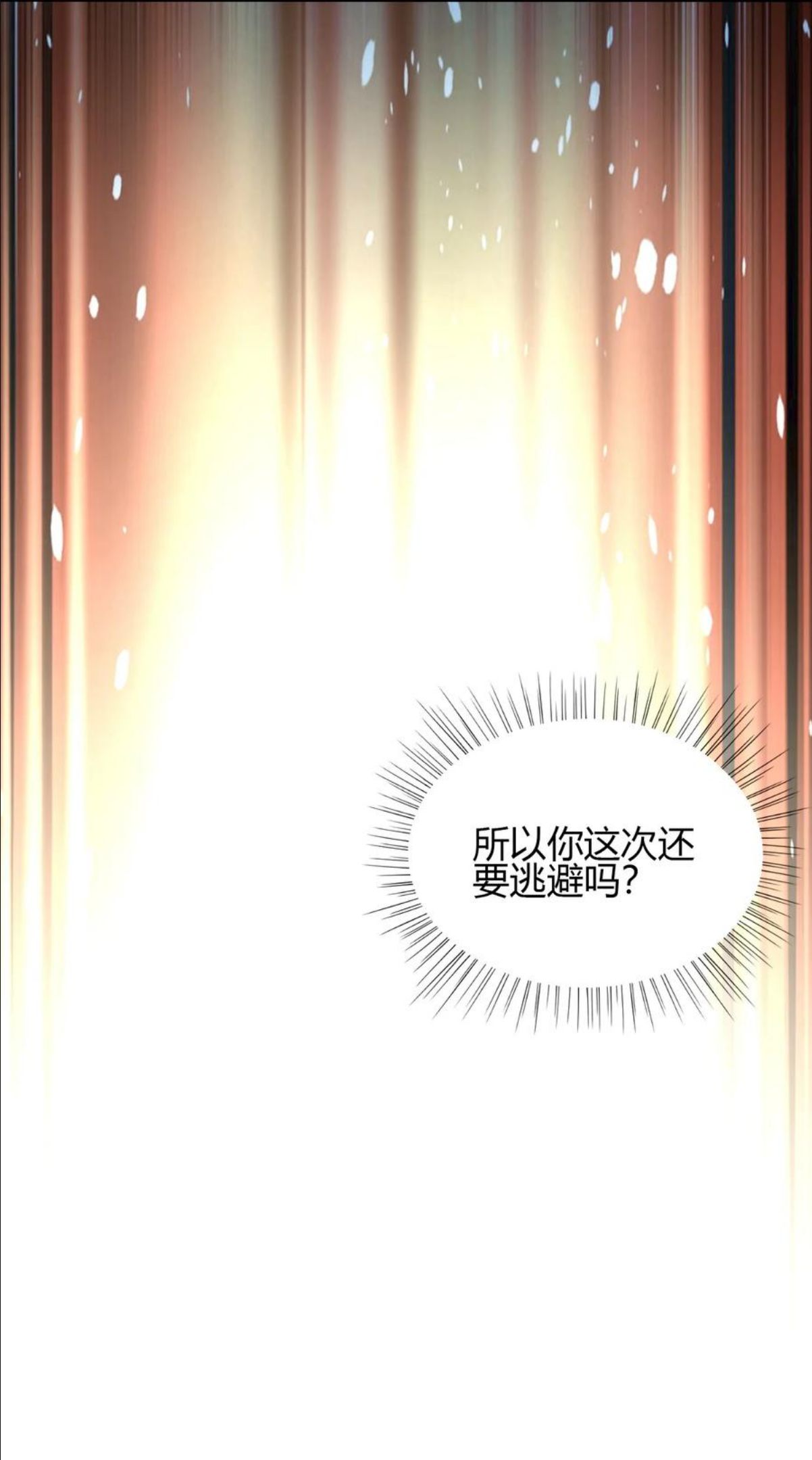 67 责任！2