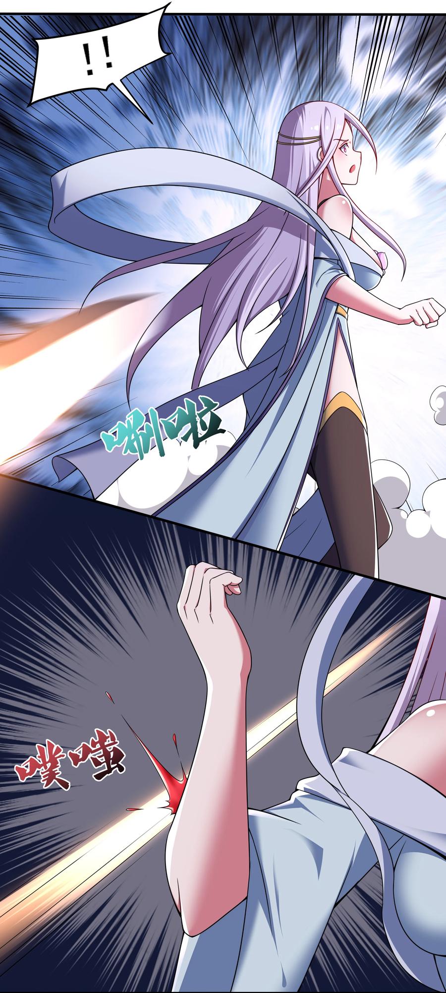 36 有钱了不起么2