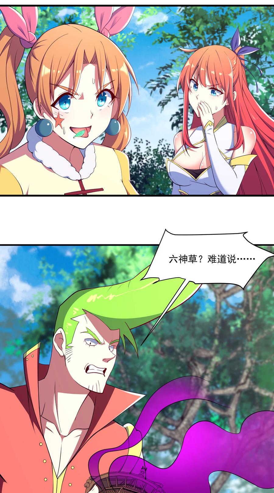39 山河鼎4