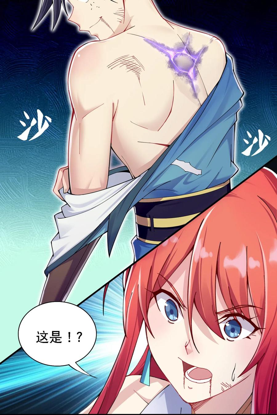 011 替孩儿主持公道啊！1