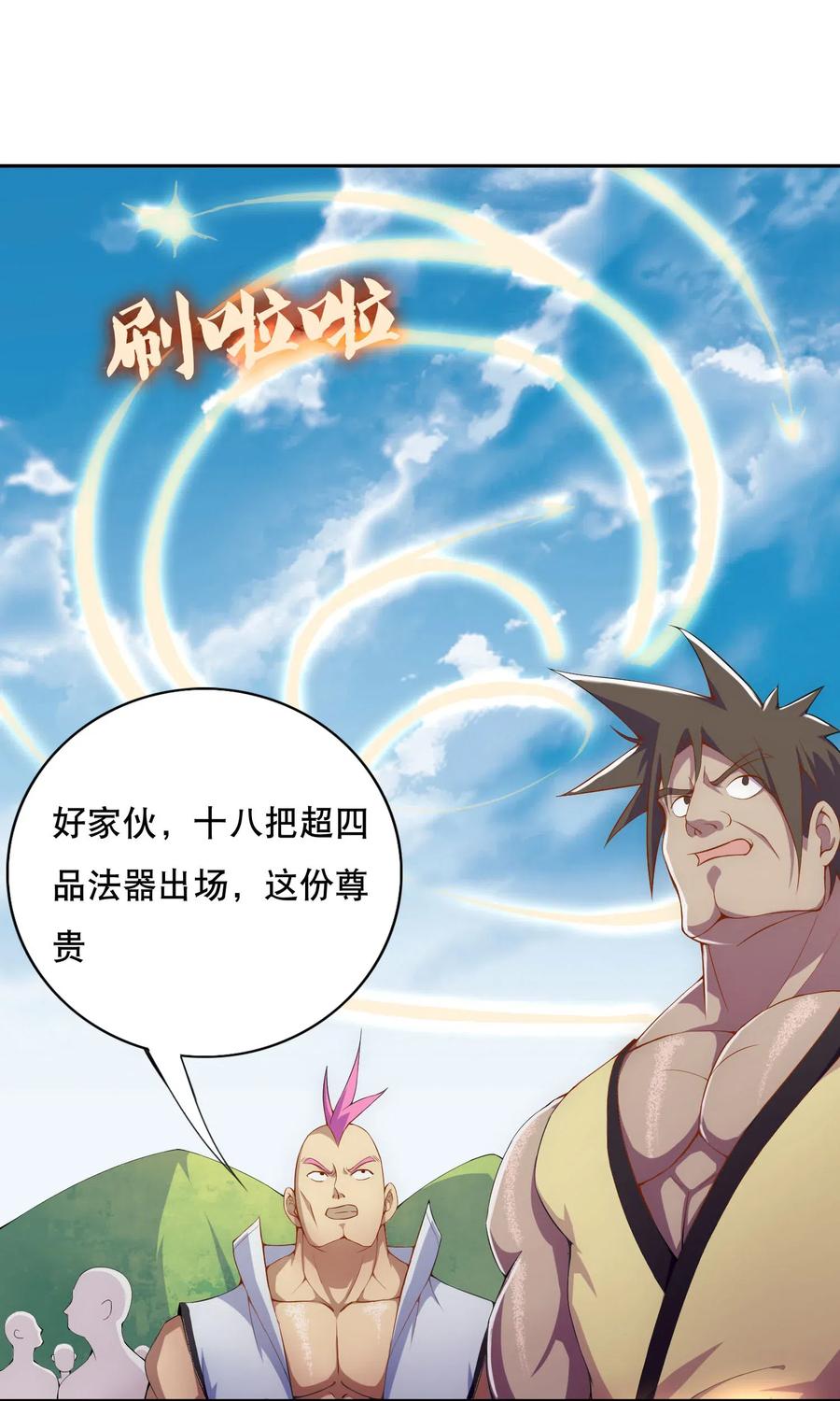 019 预热家主赛0