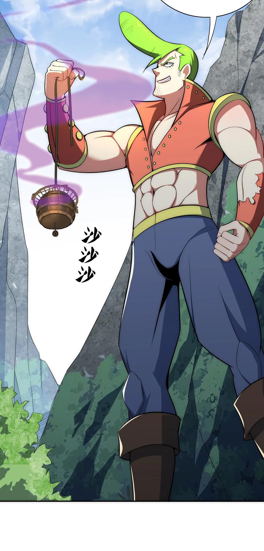 024 影后争夺战3