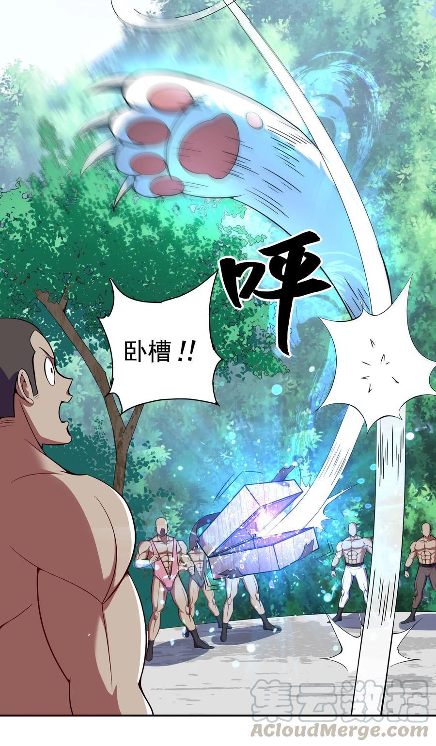 021 这食盒有古怪0