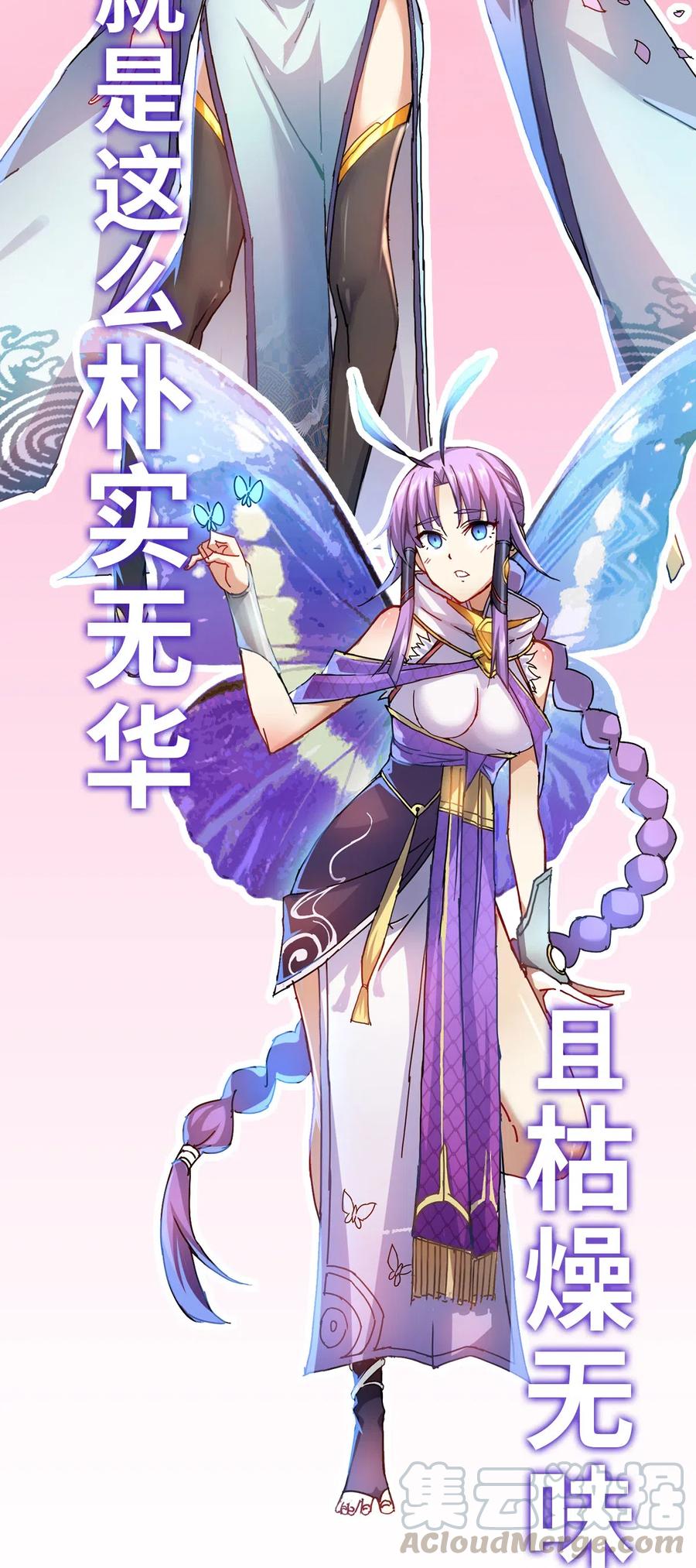 预告 预告4