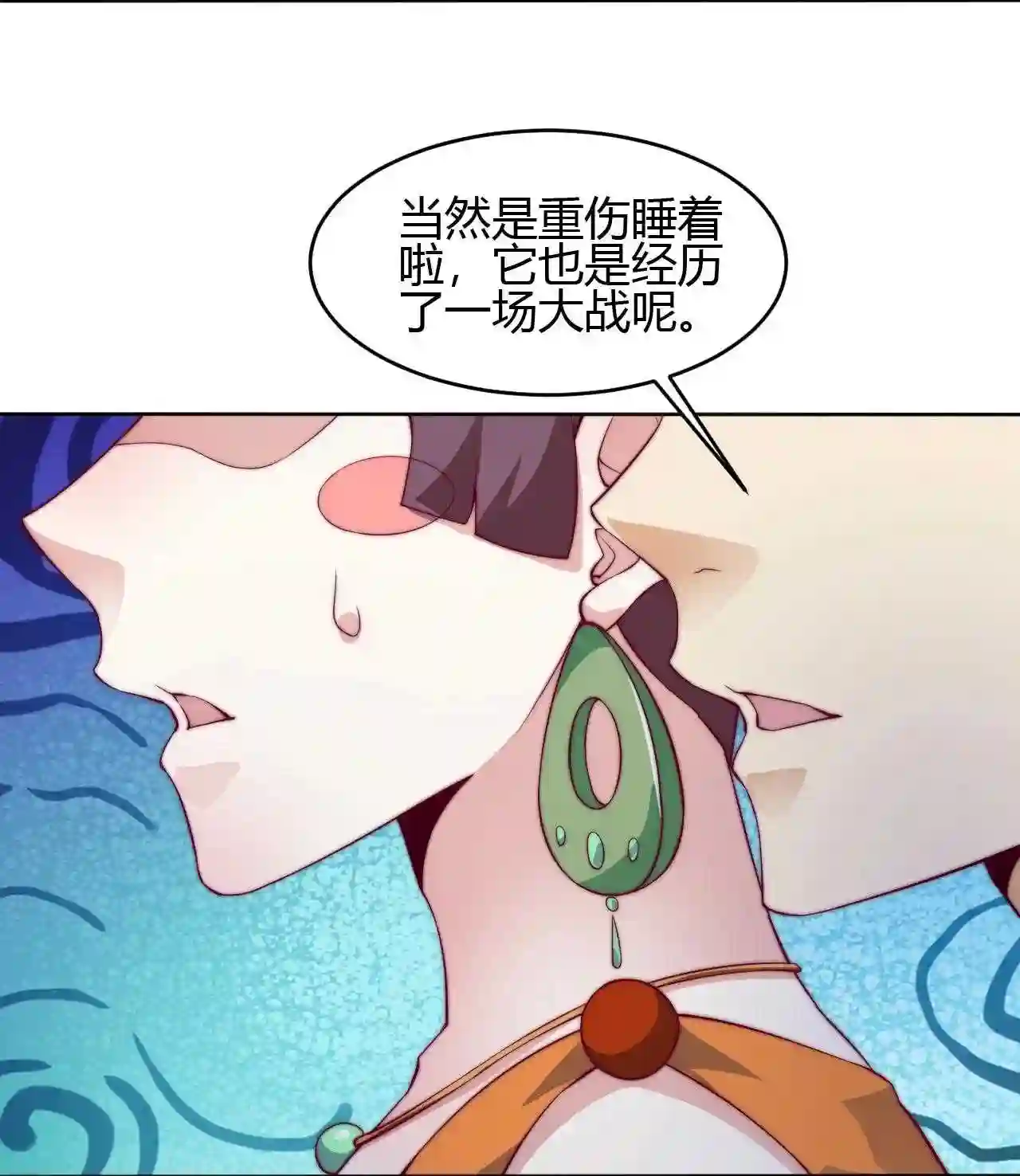 69 启程！明心宫4