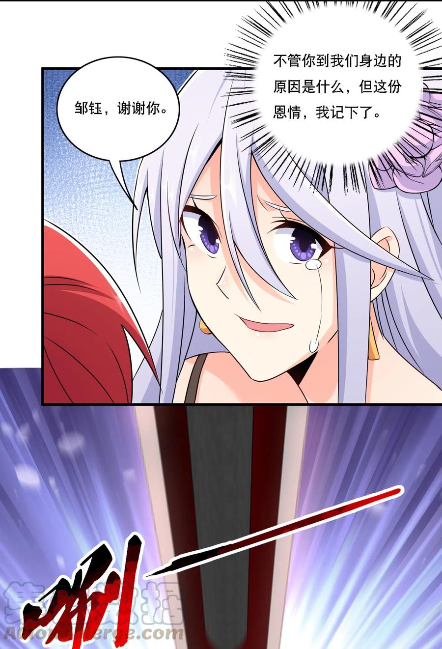 007 不暴露就会死2