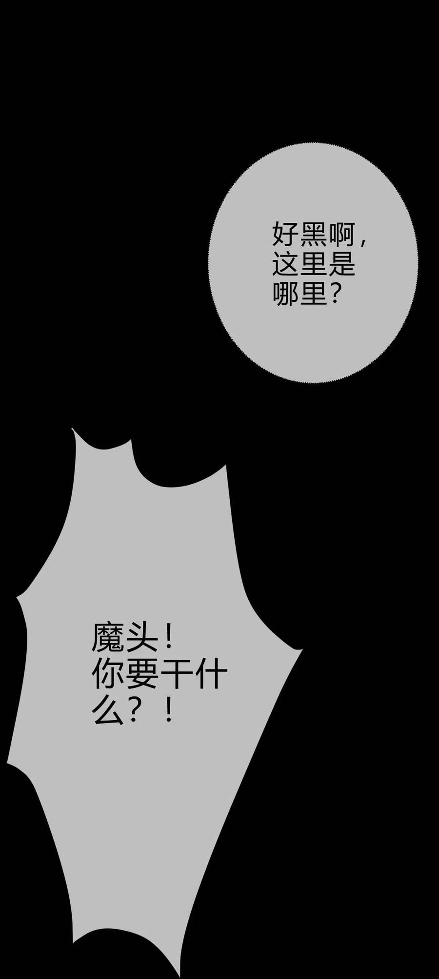 001 大侠请重新来过3