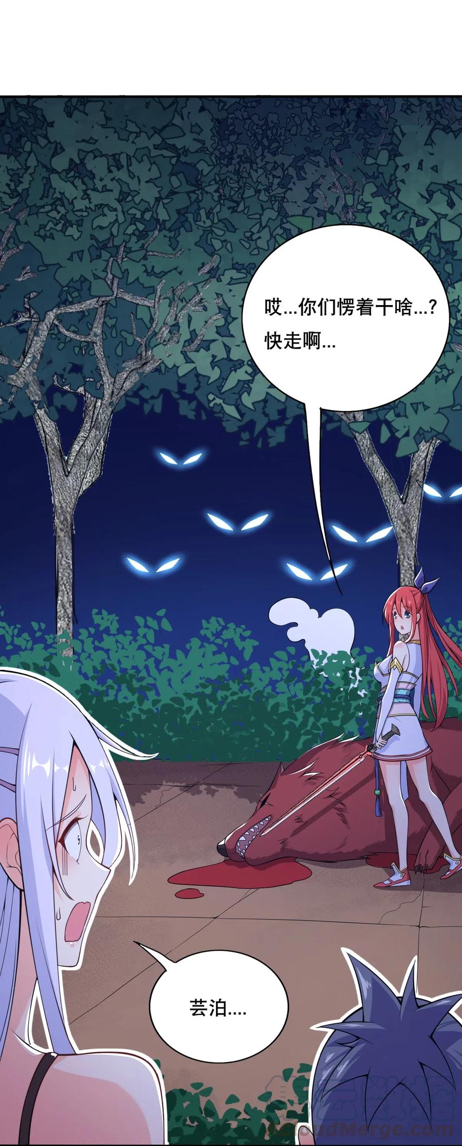 004 舔狗狼王1