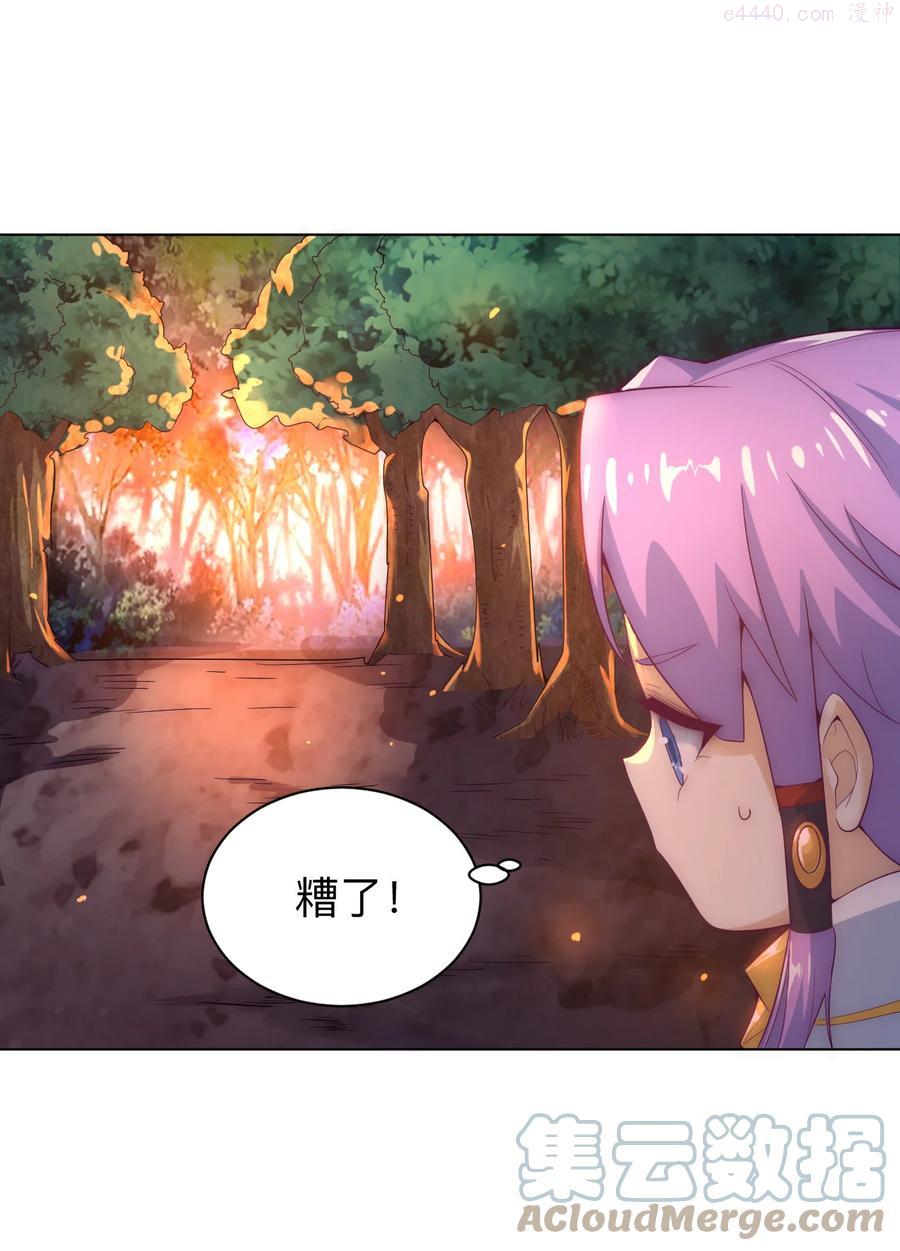 50 百里一族4