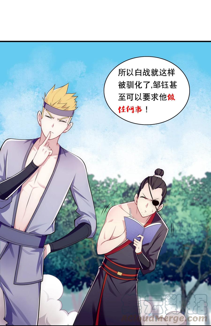 009 师兄不可以0