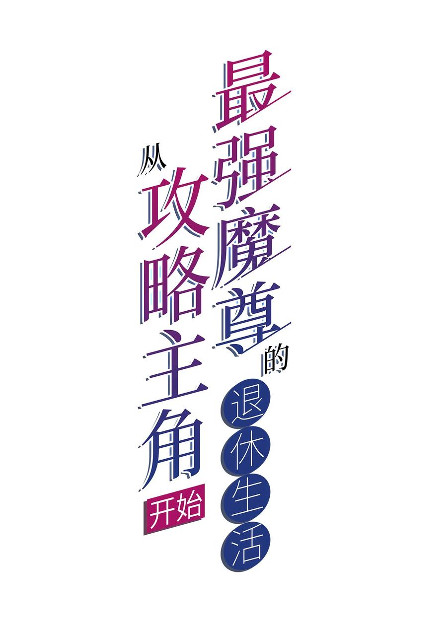 009 师兄不可以1
